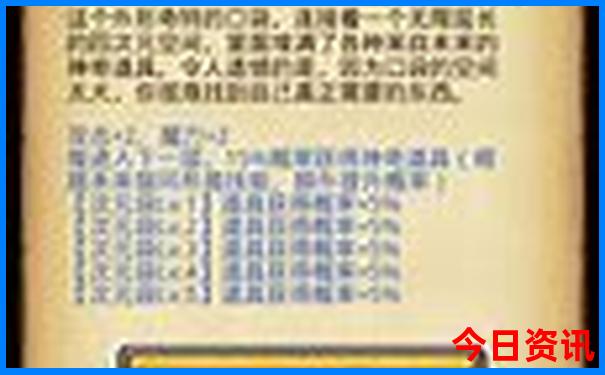 重庆旅游必去景点排名